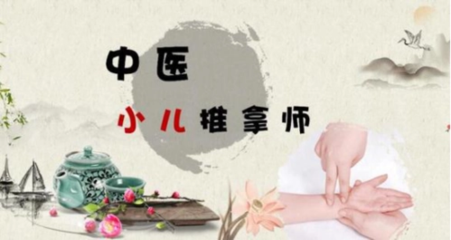 2024年中國小兒推拿培訓(xùn)機(jī)構(gòu)排行榜前十及生物科技領(lǐng)域技術(shù)研發(fā)與轉(zhuǎn)讓展望