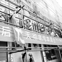 寧波老五金交電商店拆遷 半個世紀的自行車記憶即將落幕